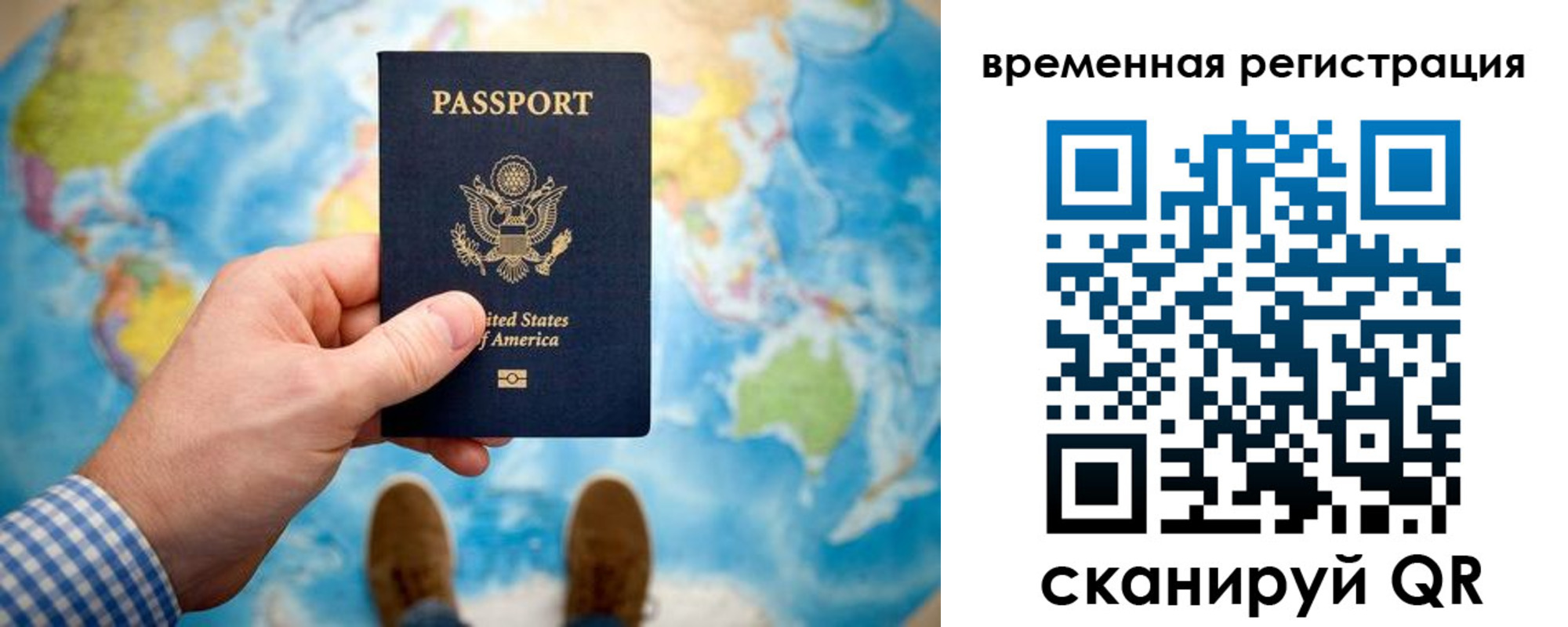 регистрация для школы в Оренбурге